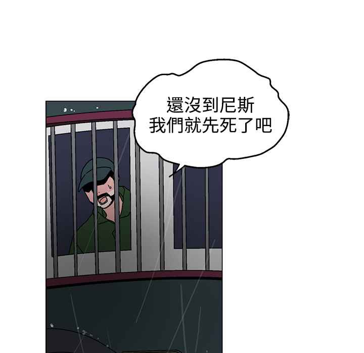 灰姑娘的哥哥们第32话