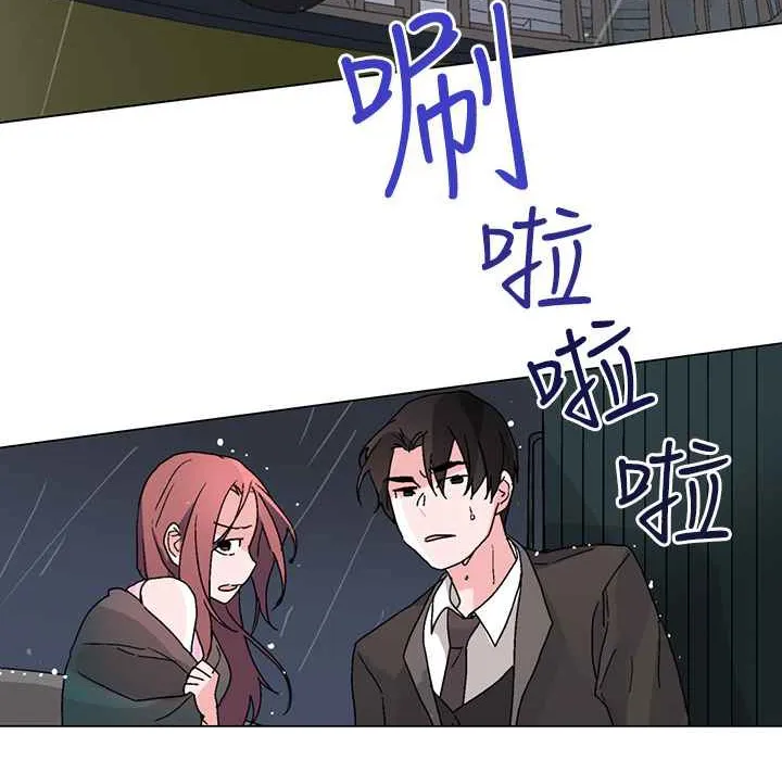 灰姑娘的哥哥们-第32话 - 图片 74