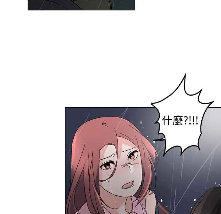 灰姑娘的哥哥們第32話