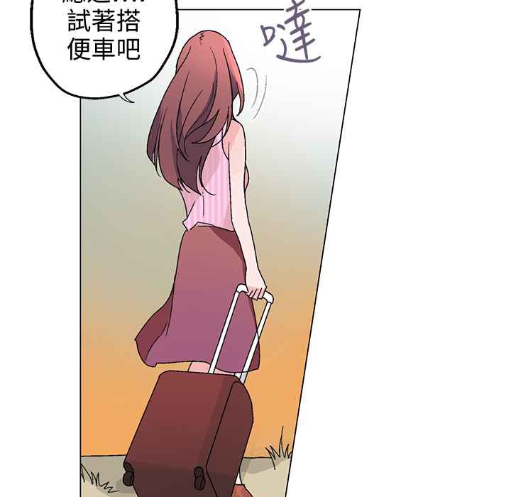 灰姑娘的哥哥们第32话