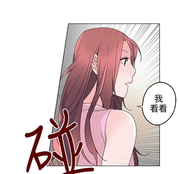 灰姑娘的哥哥們第32話