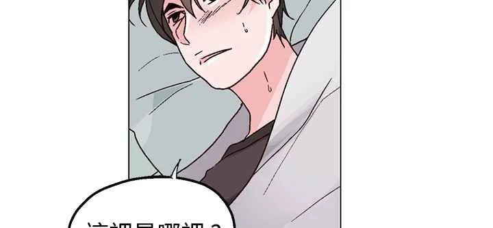 灰姑娘的哥哥們第33話