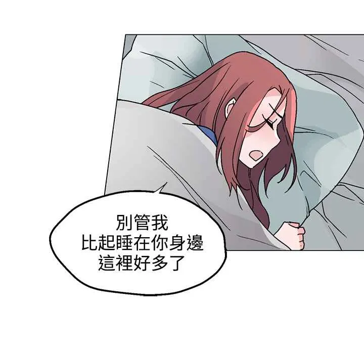 灰姑娘的哥哥们-第33话 - 图片 17