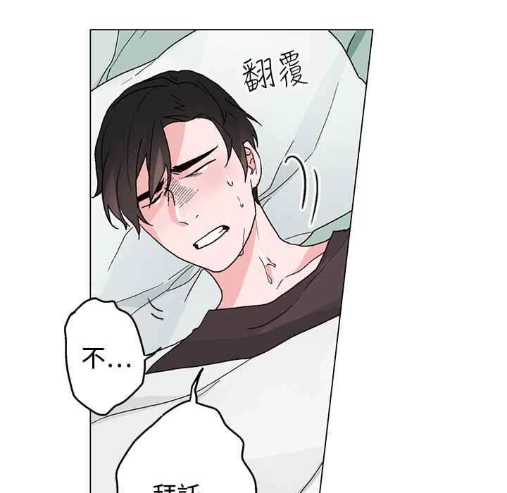 灰姑娘的哥哥们第33话