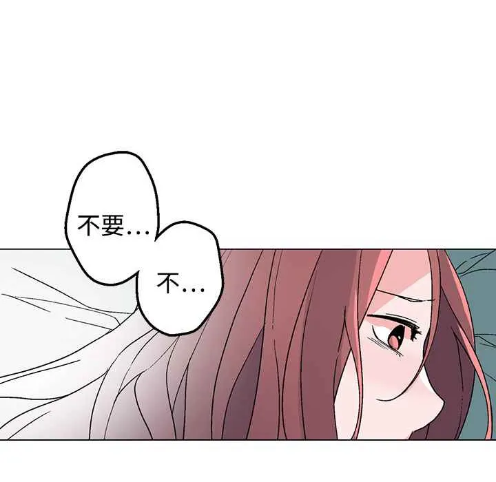 灰姑娘的哥哥们-第33话 - 图片 22