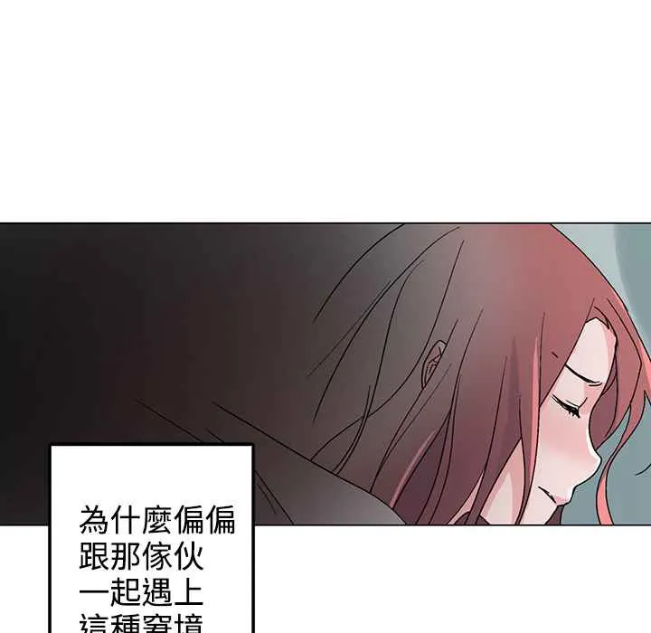 灰姑娘的哥哥們第33話
