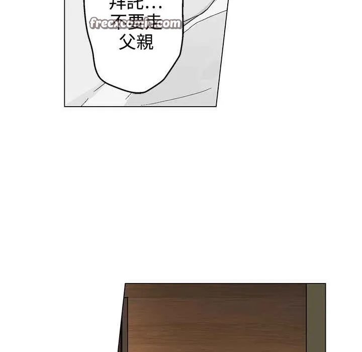 灰姑娘的哥哥們第33話