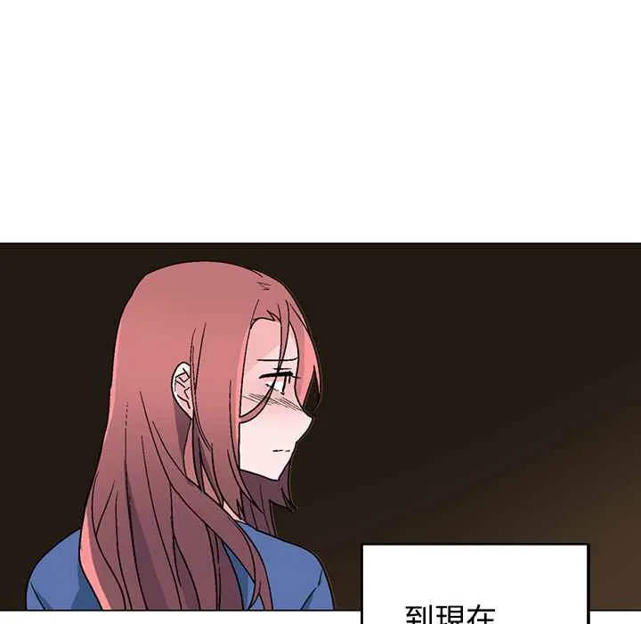 灰姑娘的哥哥们-第33话 - 图片 28