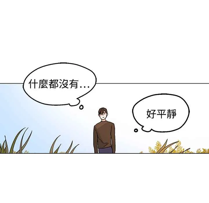 灰姑娘的哥哥们-第33话 - 图片 45