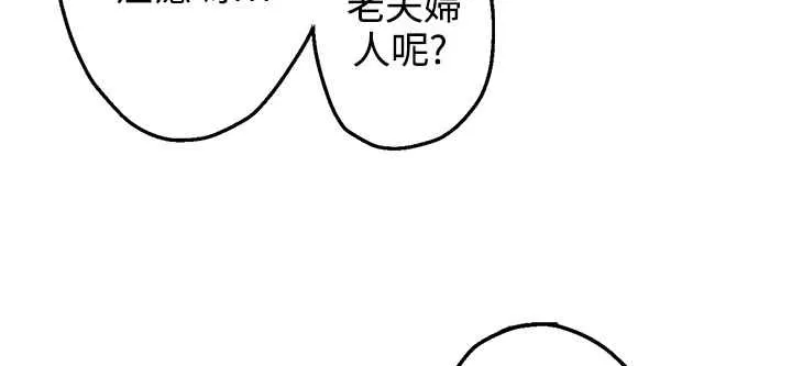 灰姑娘的哥哥们-第33话 - 图片 57