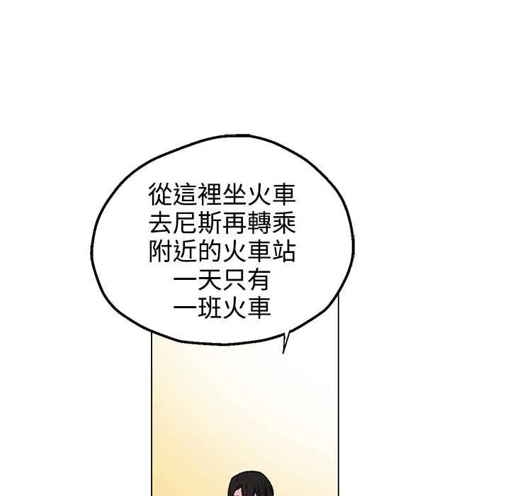 灰姑娘的哥哥们-第33话 - 图片 60