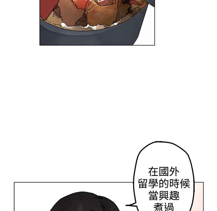 灰姑娘的哥哥們第33話
