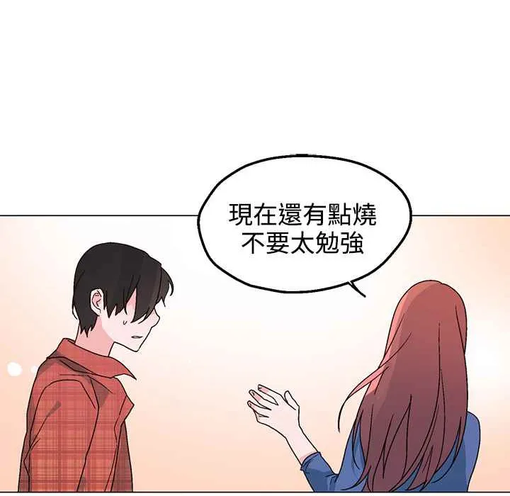 灰姑娘的哥哥們第33話