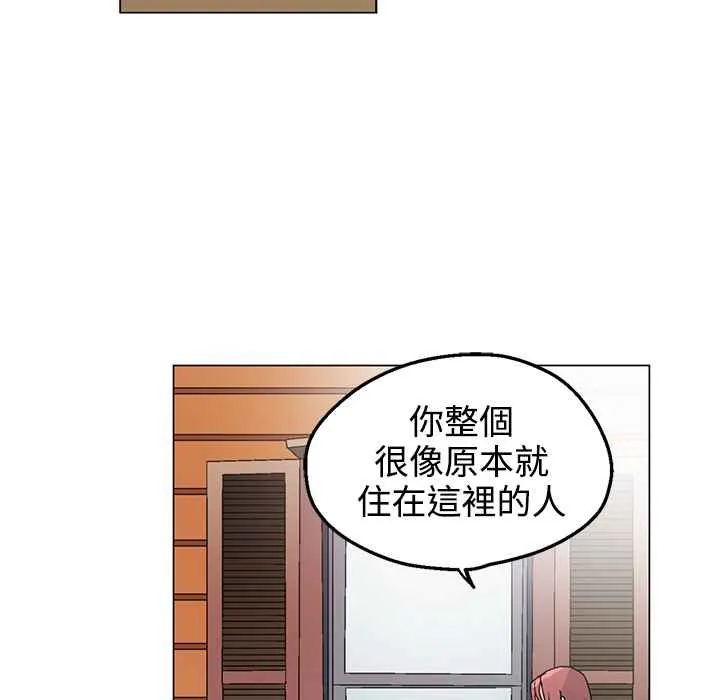 灰姑娘的哥哥们-第33话 - 图片 91