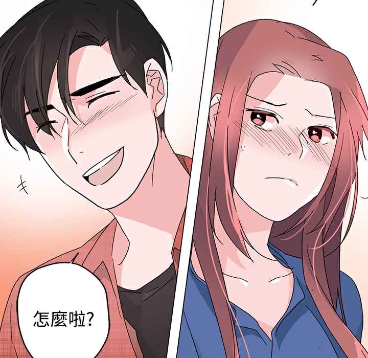 灰姑娘的哥哥们第33话