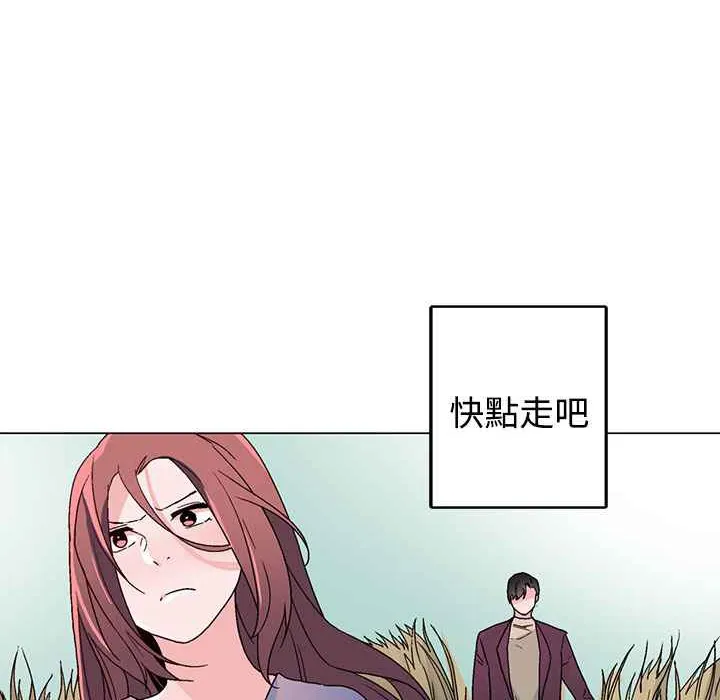 灰姑娘的哥哥們第34話