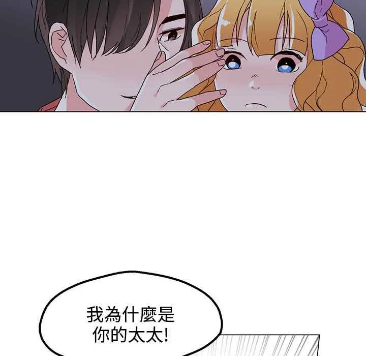 灰姑娘的哥哥們第34話