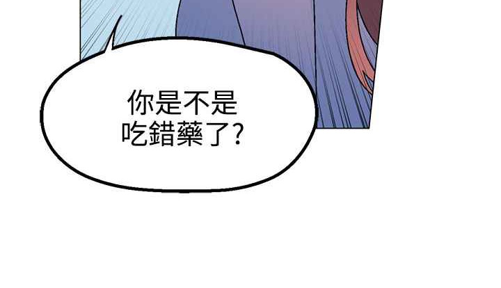 灰姑娘的哥哥們第34話