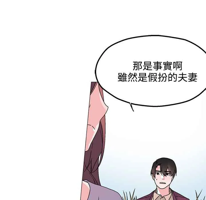 灰姑娘的哥哥們第34話