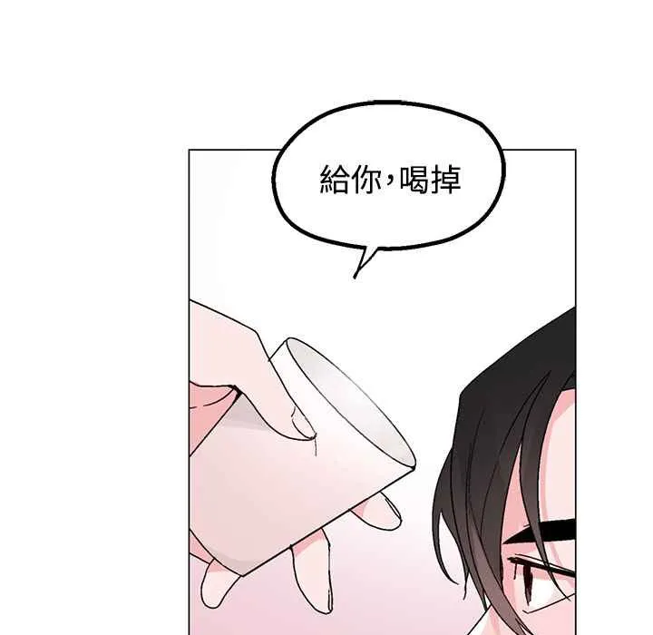 灰姑娘的哥哥们-第34话 - 图片 15