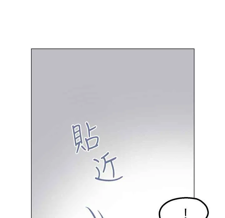 灰姑娘的哥哥们-第34话 - 图片 19