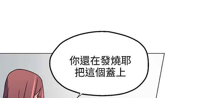 灰姑娘的哥哥们-第34话 - 图片 23