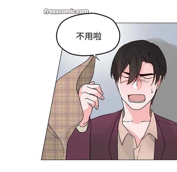 灰姑娘的哥哥们-第34话 - 图片 25