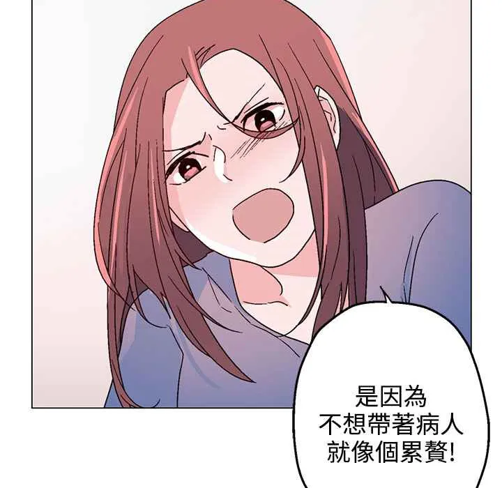 灰姑娘的哥哥们-第34话 - 图片 29