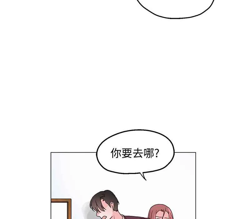 灰姑娘的哥哥們第34話