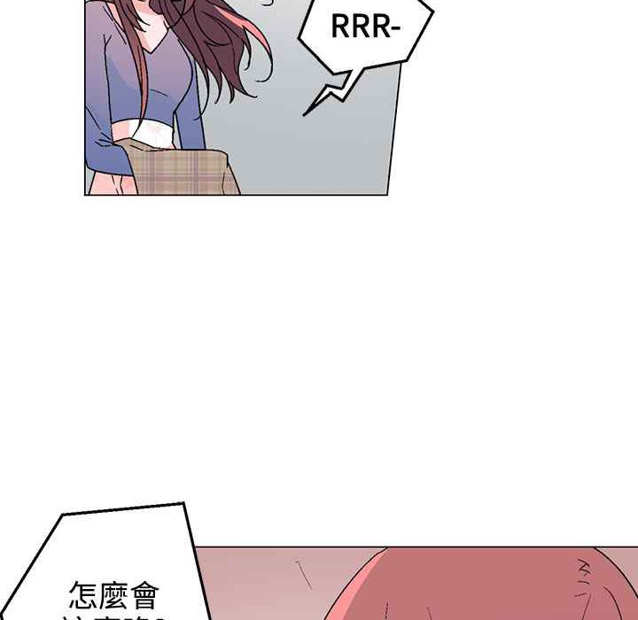 灰姑娘的哥哥們第34話