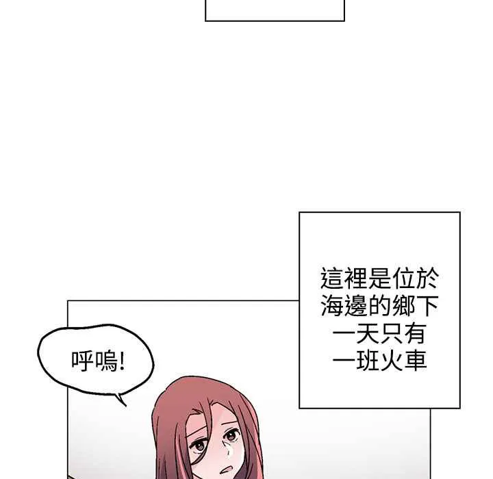 灰姑娘的哥哥们-第34话 - 图片 39