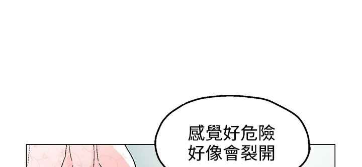 灰姑娘的哥哥们第34话
