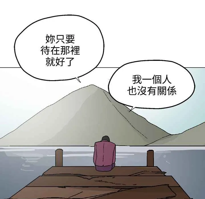 灰姑娘的哥哥们-第34话 - 图片 47