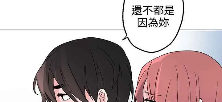 灰姑娘的哥哥们-第34话 - 图片 61