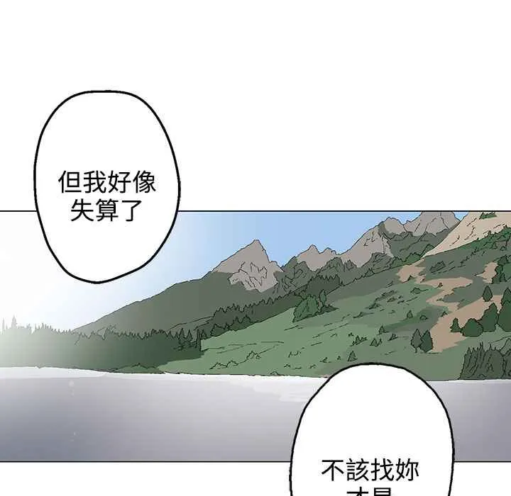 灰姑娘的哥哥們第34話