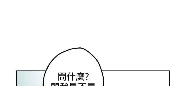 灰姑娘的哥哥们-第34话 - 图片 69
