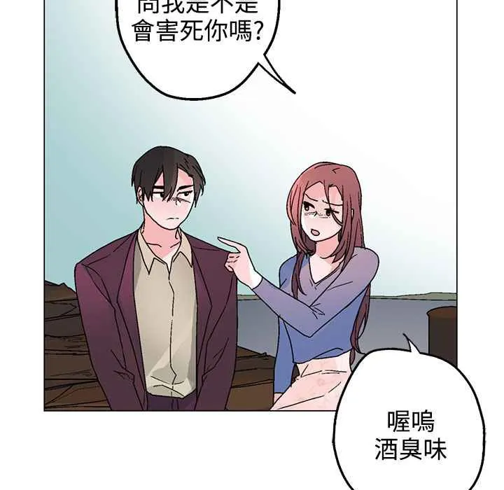 灰姑娘的哥哥們第34話