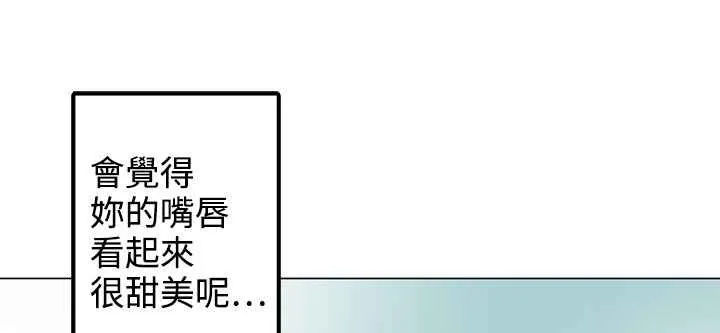 灰姑娘的哥哥們第34話