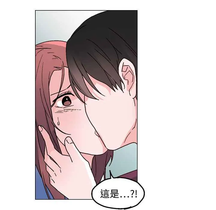 灰姑娘的哥哥们-第34话 - 图片 87