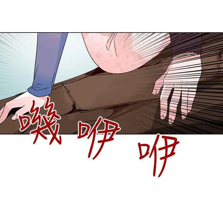 灰姑娘的哥哥们-第34话 - 图片 92