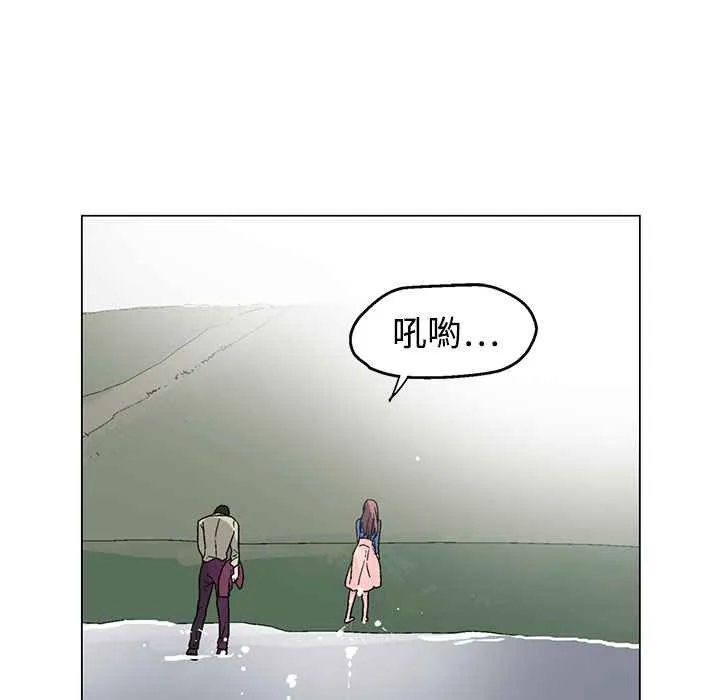 灰姑娘的哥哥们-第34话 - 图片 97