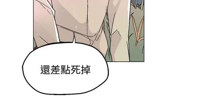 灰姑娘的哥哥们-第34话 - 图片 101