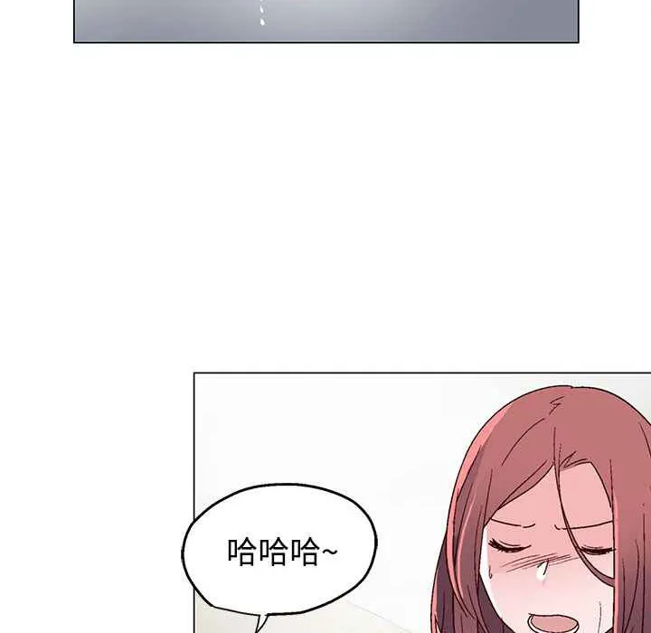 灰姑娘的哥哥们-第34话 - 图片 98