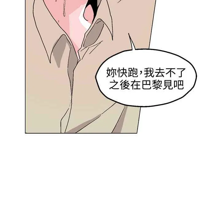 灰姑娘的哥哥們第34話
