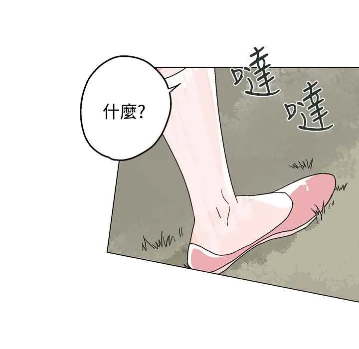 灰姑娘的哥哥們第34話
