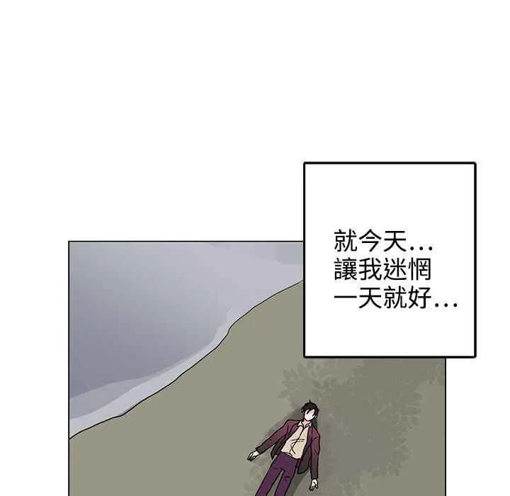 灰姑娘的哥哥们-第34话 - 图片 112