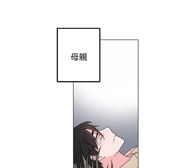 灰姑娘的哥哥們第34話