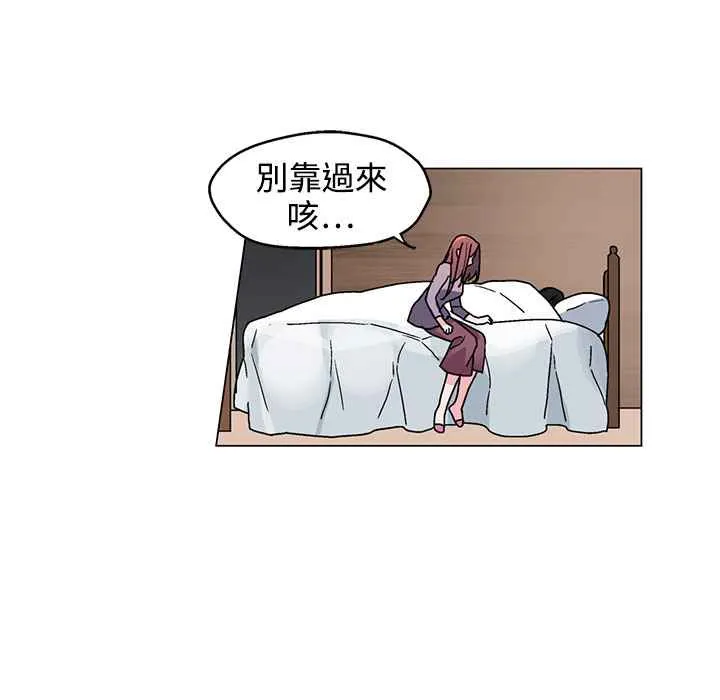 灰姑娘的哥哥们-第35话 - 图片 18