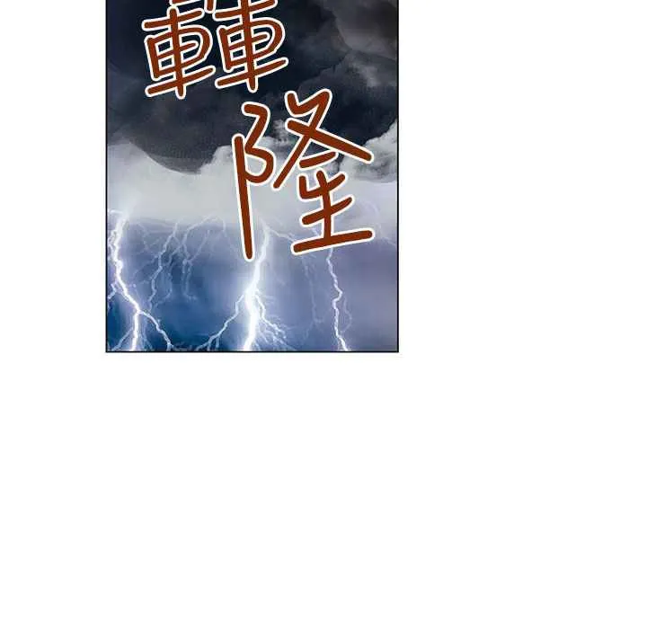 灰姑娘的哥哥们-第35话 - 图片 23