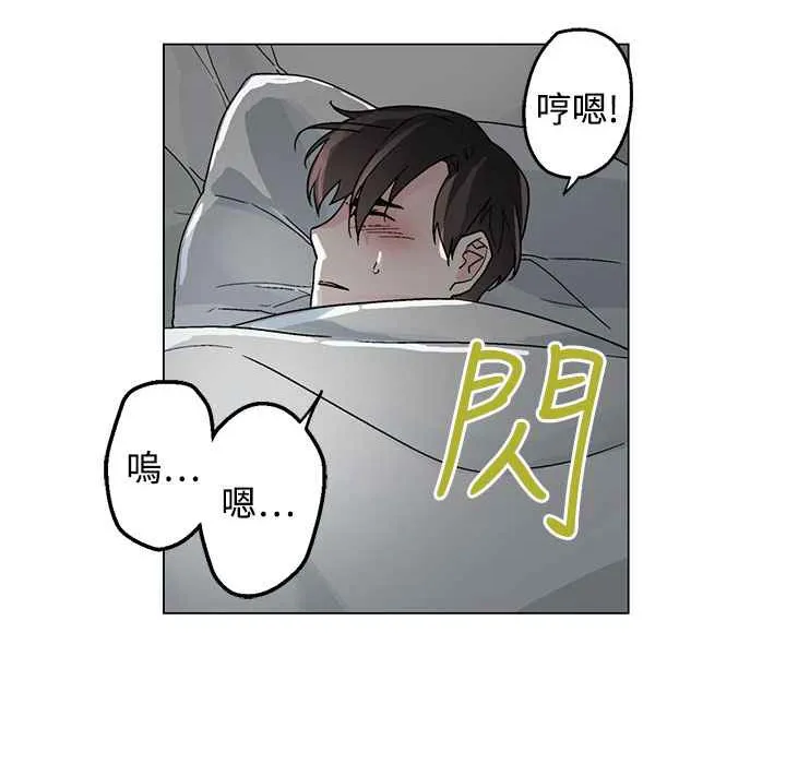 灰姑娘的哥哥们-第35话 - 图片 24